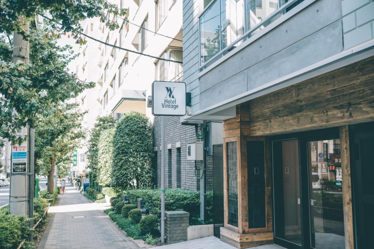 Hotel Vintage Kagurazaka 도쿄 외부 사진